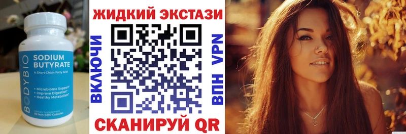 БУТИРАТ оксана  OMG   Сясьстрой 