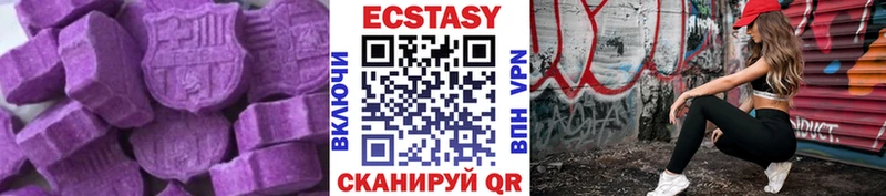 ЭКСТАЗИ Дубай  Сясьстрой 