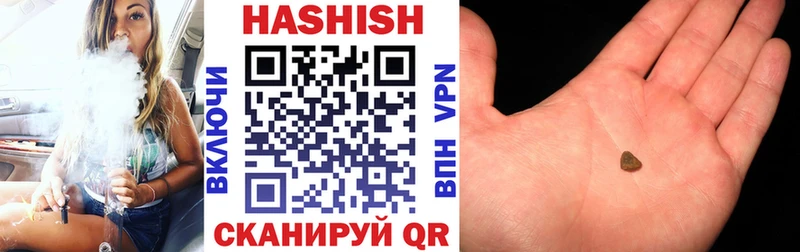 ГАШИШ убойный  Сясьстрой 