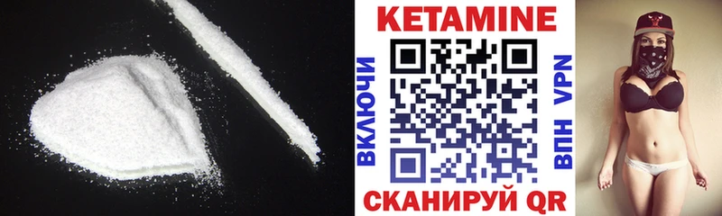 КЕТАМИН ketamine Сясьстрой
