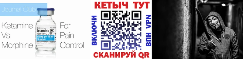 КЕТАМИН ketamine  Сясьстрой 