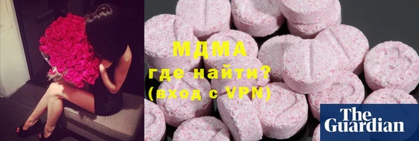 МДМА Алзамай