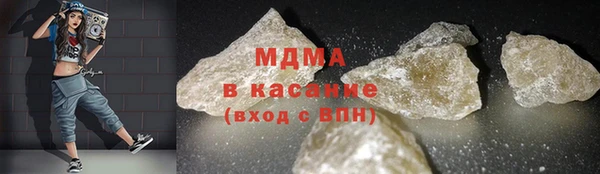 МДМА Алзамай