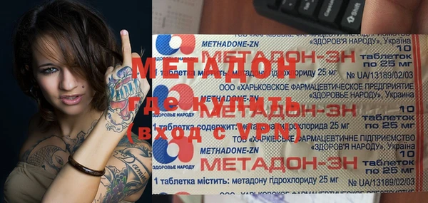 МДМА Алзамай