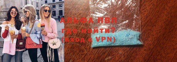 спиды Алексеевка