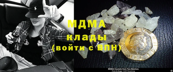 МДМА Алзамай