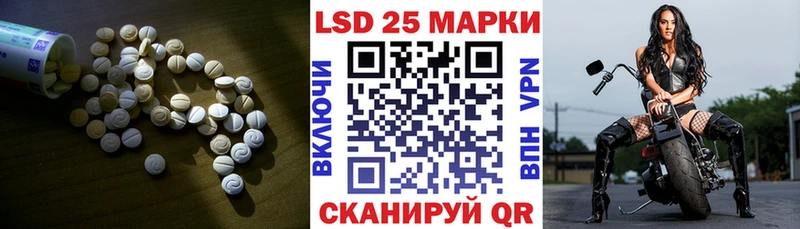 ЛСД экстази кислота  где можно купить   Сясьстрой 